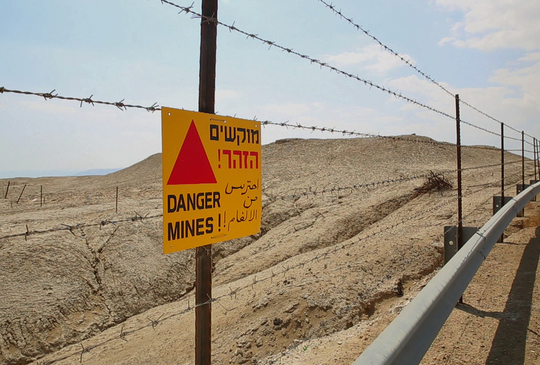 Land Mine. Israel. 2018. Directed by Tirtza Even. Courtesy the filmmaker