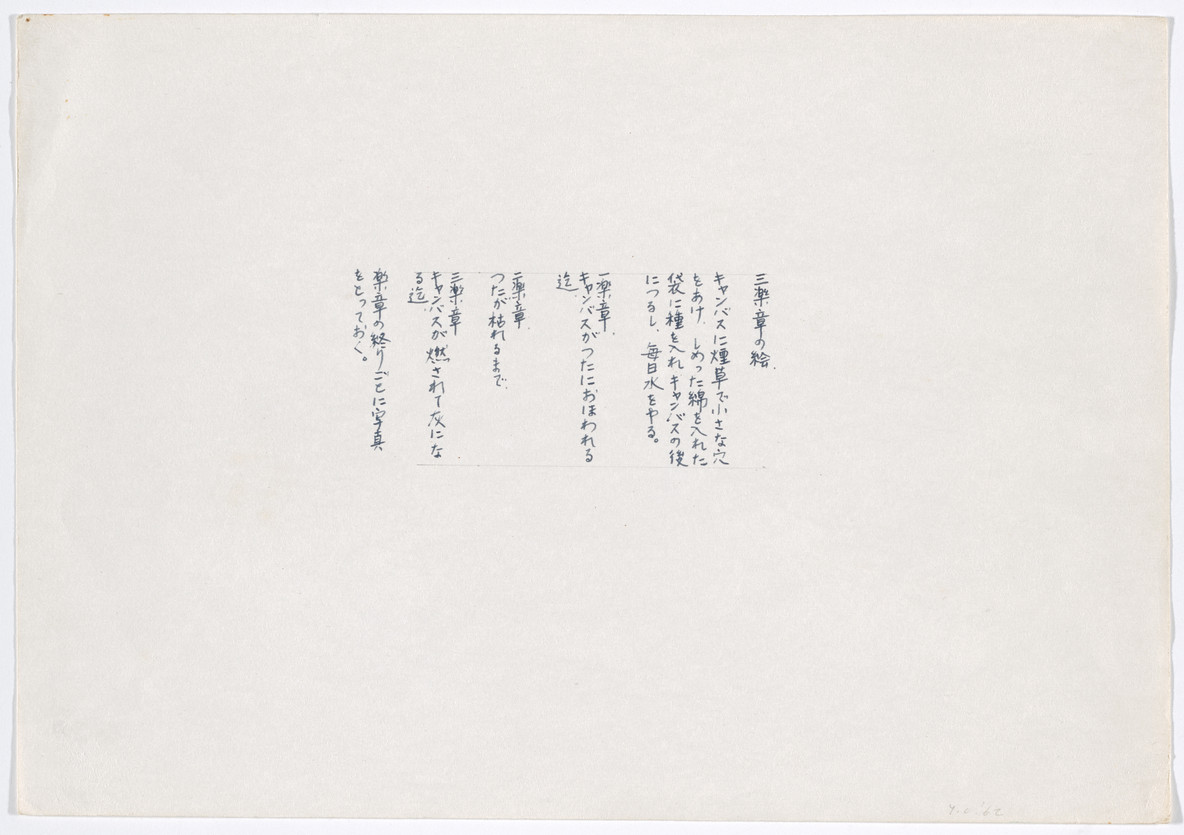 A selection from Yoko Ono’s Instructions for Paintings. 1962