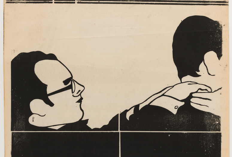 Beatriz González. Zócalo de la comedia. 1993. One from a set of six linoleum cuts, sheet: 39 13/16 × 27 15/16" (101.2 × 71 cm). Publisher: the artist, Bogotá. Latin American and Caribbean Fund © 2019 Beatriz González