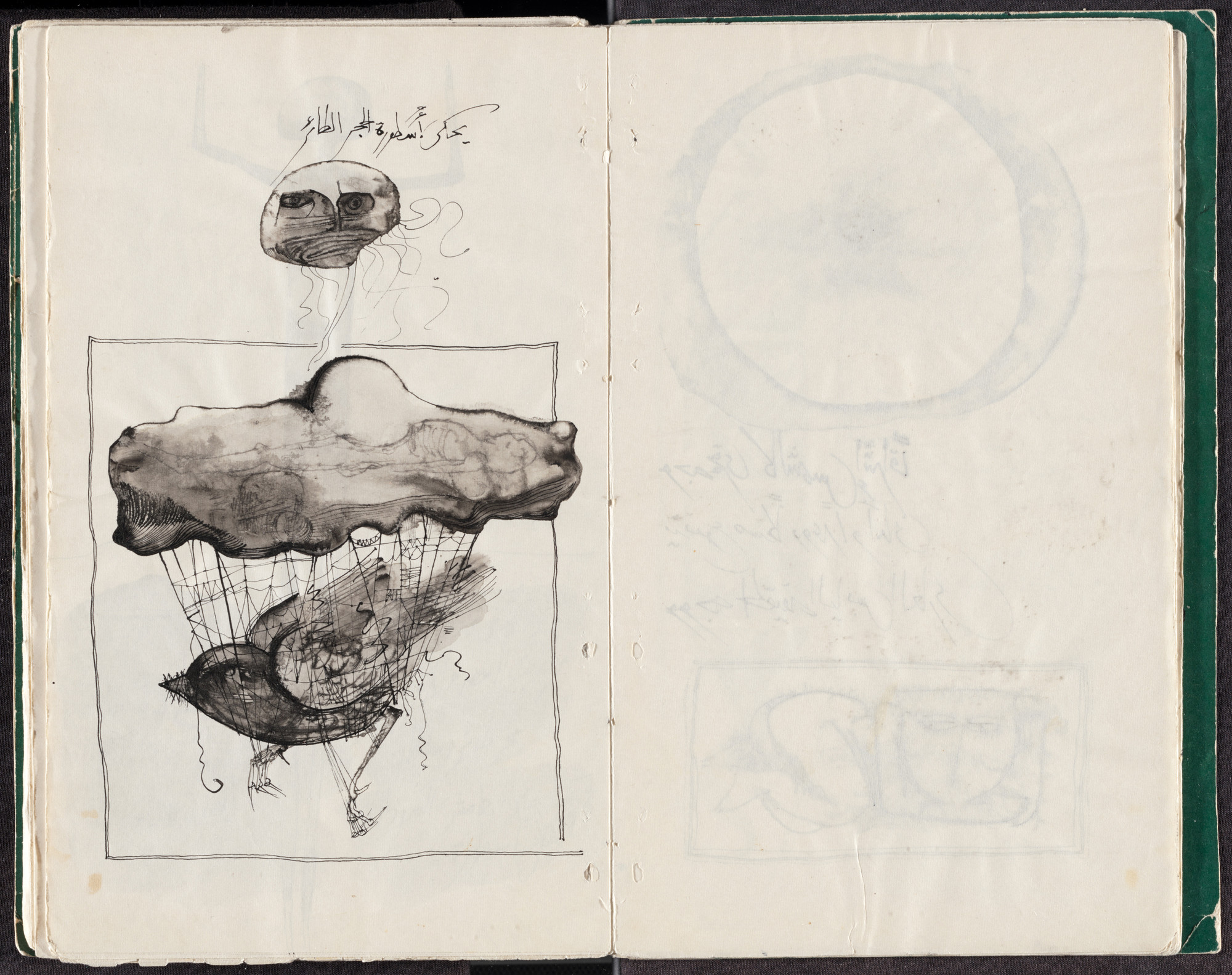 Ibrahim El-Salahi. Untitled from Prison Notebook. 1976