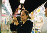 Milah Libin. Photo: Alice Plati. Courtesy Milah Libin