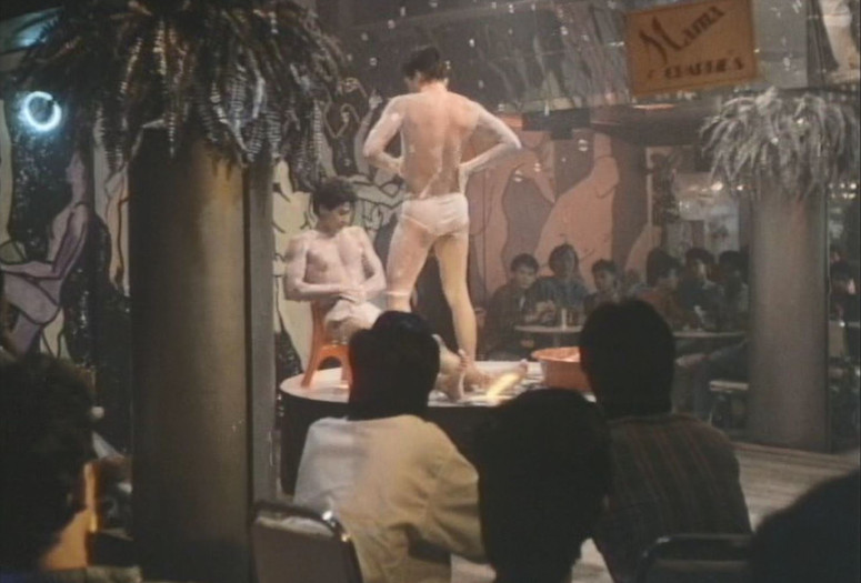 Macho Dancer. 1988. Directed by Lino Brocka | MoMA