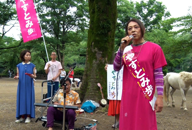 Reiwa Uprising. 2019. Japan. Directed by Kazuo Hara. Courtesy Fukyo Films.