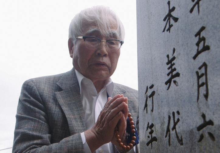 Zero. 2019. Japan. Directed by Kazuhiro Soda. Courtesy Laboratory X.