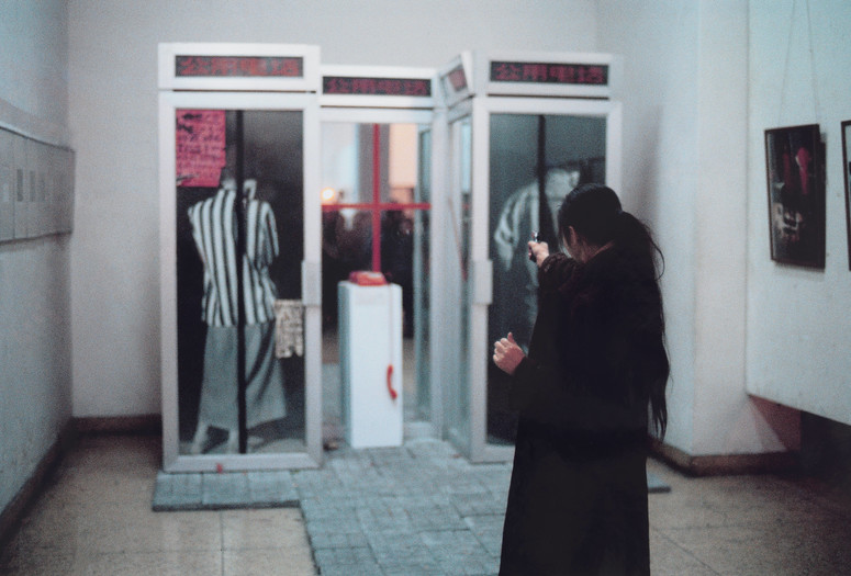 Xiao Lu. Dialogue. 1989. Chromogenic color print, printed 2006. 31 7/8 × 47 1/8” (81 × 119.7 cm). Gift of Bingyi Huang. © 2019 Xiao Lu