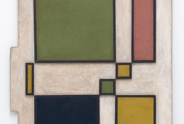 Rhod Rothfuss. Yellow Quadrangle. 1955. Alkyd and gouache on board. 14 9/16 × 13&#34; (37 × 33 cm). Gift of Patricia Phelps de Cisneros through the Latin American and Caribbean Fund in honor of Gabriel Pérez-Barreiro