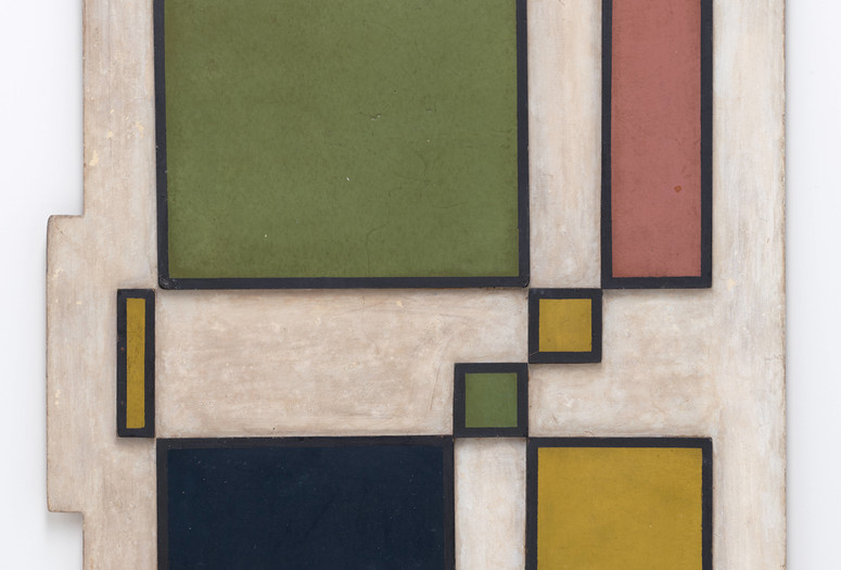 Rhod Rothfuss. Yellow Quadrangle. 1955. Alkyd and gouache on board. 14 9/16 × 13" (37 × 33 cm). Gift of Patricia Phelps de Cisneros through the Latin American and Caribbean Fund in honor of Gabriel Pérez-Barreiro