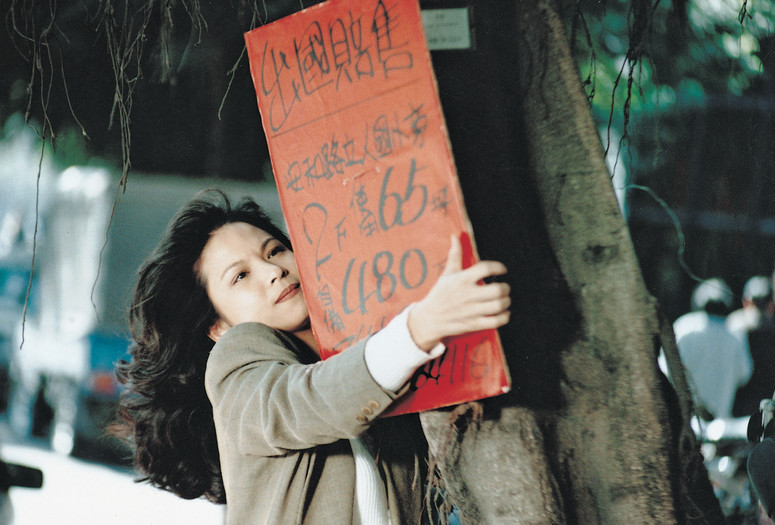 Vive L’amour. 1994. Taiwan. Directed by Tsai Ming-Liang. Courtesy Central Motion Picture Corporation