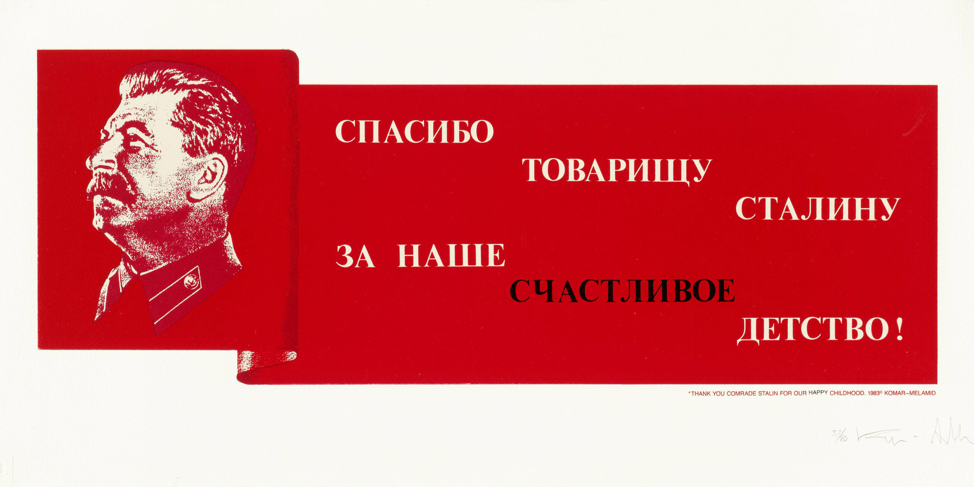 Komar and Melamid with Vitaly Komar, Aleksandr Danilovich Melamid. Thank You Comrade Stalin for Our Happy Childhood. 1983. Screenprint, composition (irreg.): 9 5/8 × 25 9/16&#34; (24.4 × 65 cm); sheet: 13 3/4 × 30 3/8&#34; (35 × 77.2 cm). Publisher: Strother/Elwood Art Editions, New York. Printer: John Nichols Printmakers &amp; Publishers, New York. Edition: 80. Purchase