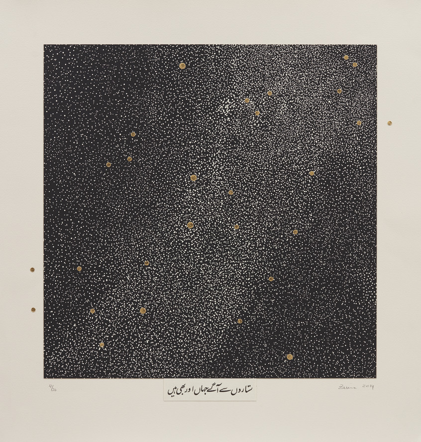 Zarina. Beyond the Stars. 2014