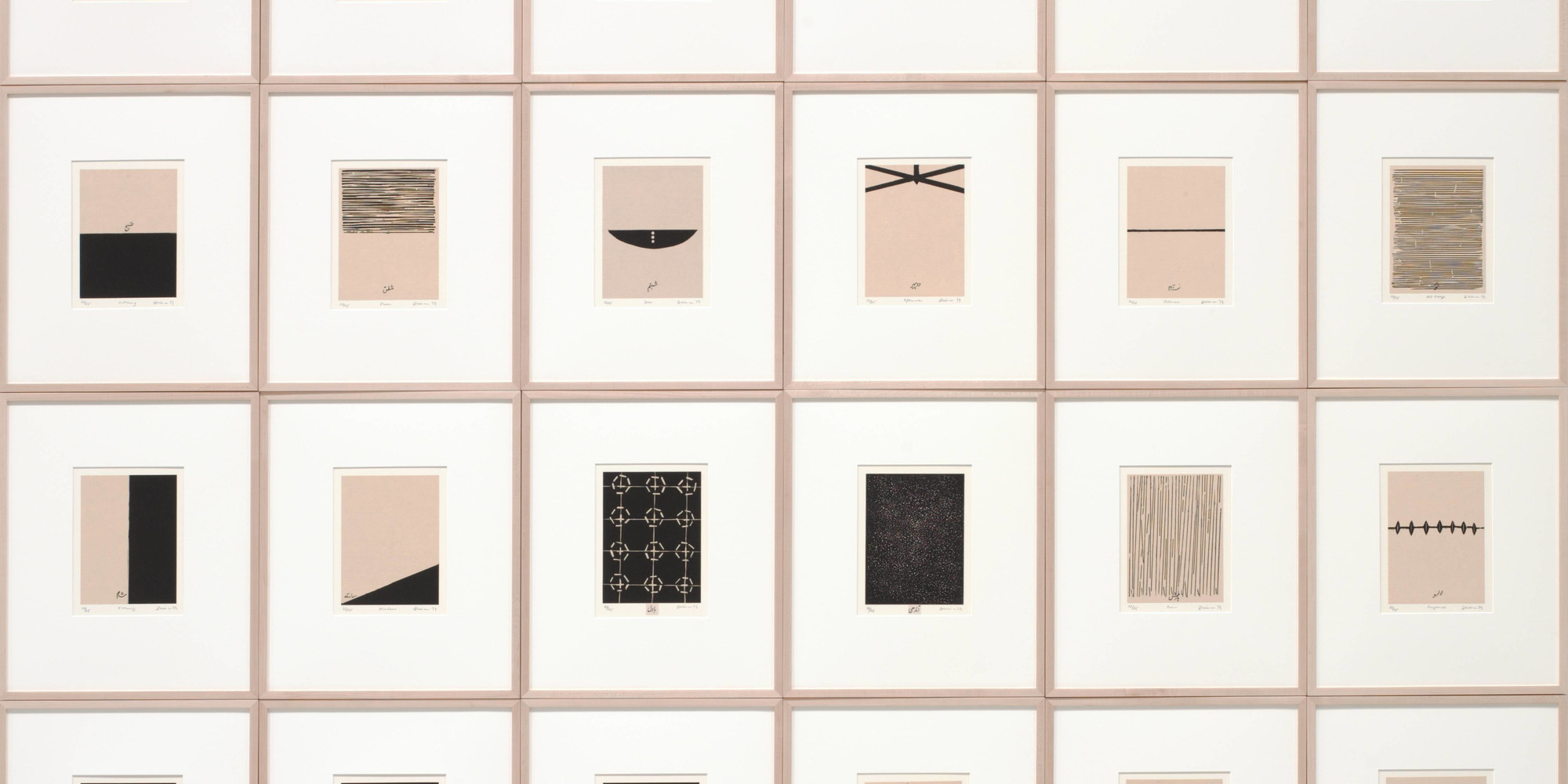 Zarina. Home Is a Foreign Place. 1999. Portfolio of 36 woodcuts with letterpress additions, mounted on paper, composition (each): 8 × 6" (20.3 × 15.2 cm); sheet (each): 16 × 13" (40.7 × 33 cm). Acquired through the generosity of Marie-Josée and Henry R. Kravis in honor of Edgar Wachenheim III. © 2020 Zarina