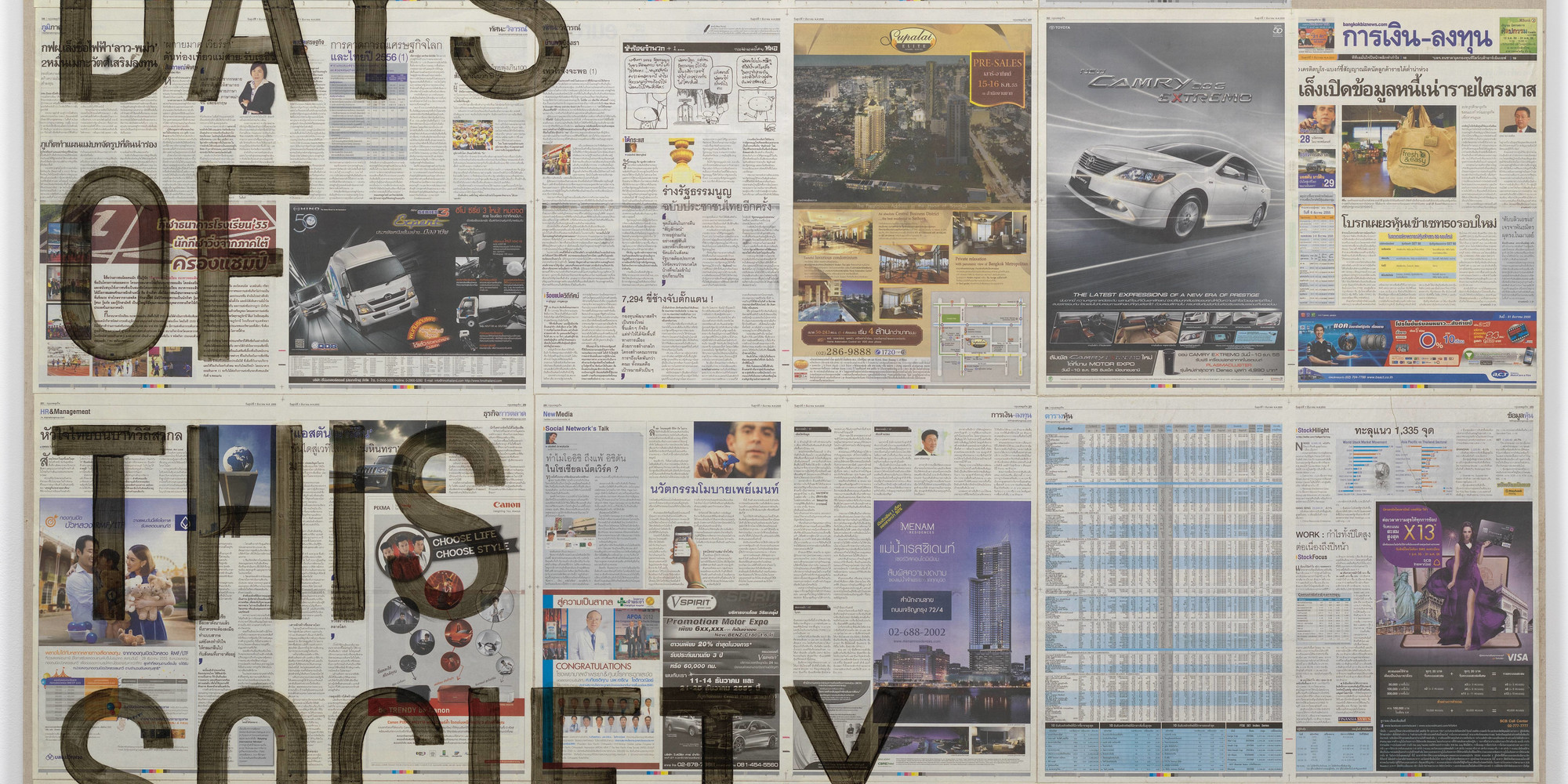 Rirkrit Tiravanija. untitled (the days of this society is numbered / December 7, 2012). 2014. Acrylic and newspaper on linen, 87 × 84 1/2" (221 × 214.6 cm). Committee on Drawings and Prints Fund. © 2020 Rirkrit Tiravanija