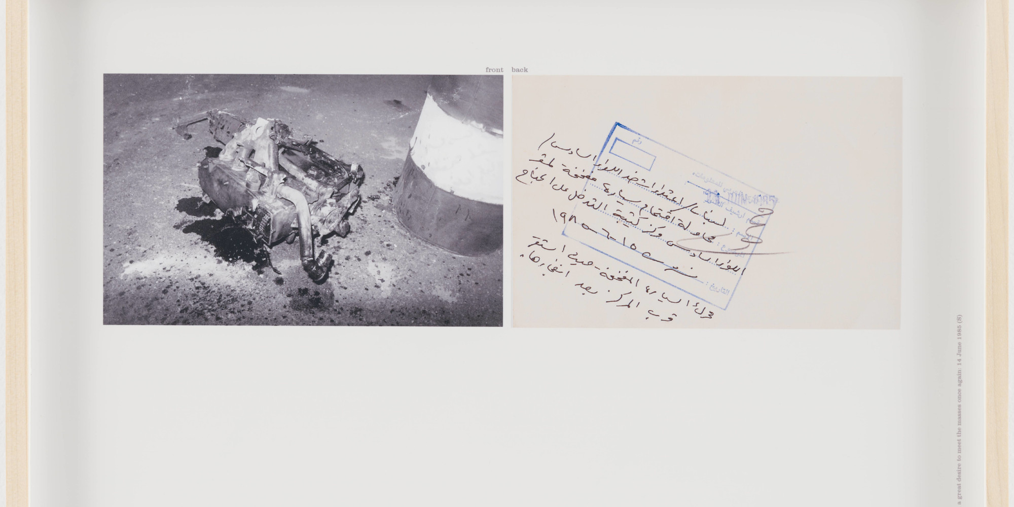 Walid Raad. My neck is thinner than a hair: Engines. 1996–2001. One hundred pigmented inkjet prints, each 9 7/16 × 13 3/8" (24 × 34 cm). Fund for the Twenty-First Century. © 2020 The Atlas Group/Walid Raad