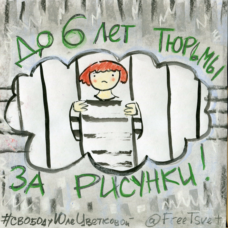 A card that reads, “Up to six years in prison for drawings!”