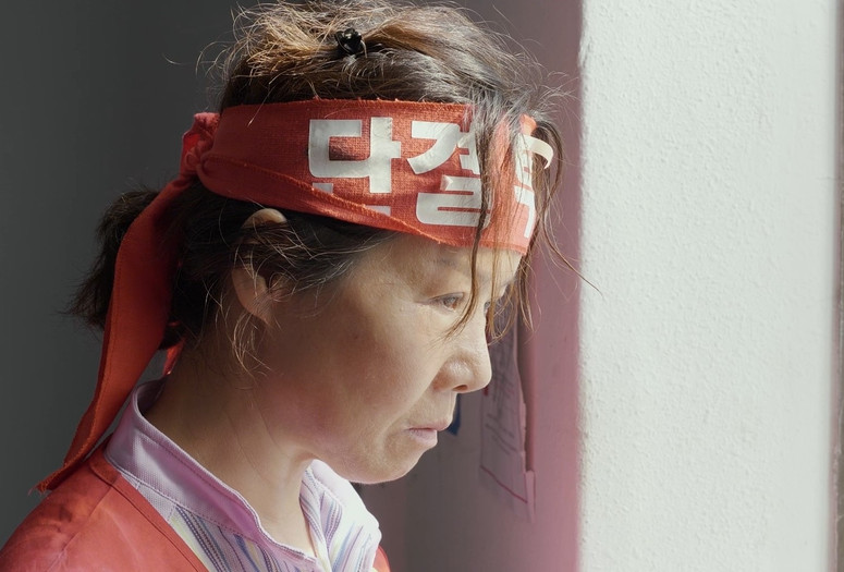 Gull. 2020. South Korea. Directed by Kim Mi-jo. Courtesy M-Line Distribution