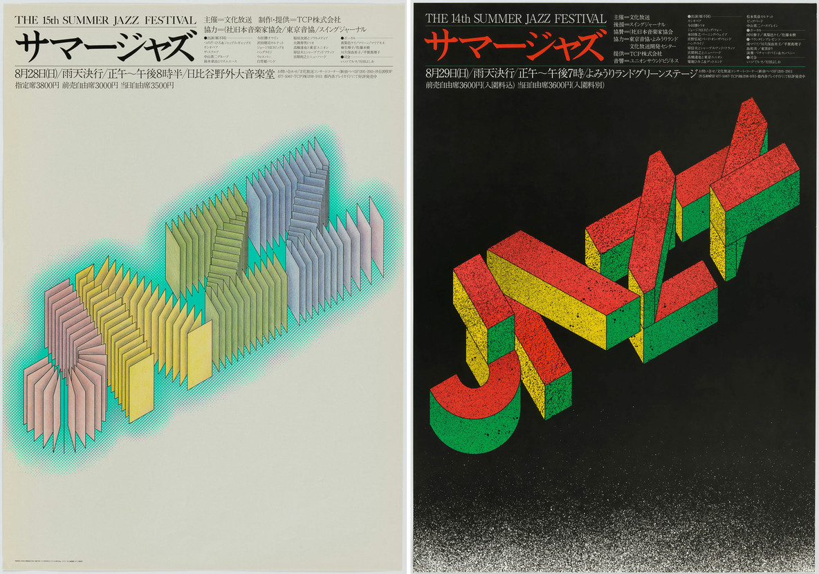 From left: Takenobu Igarashi. 11th Summer Jazz Festival. 1979; 14th Summer Jazz Festival. 1982