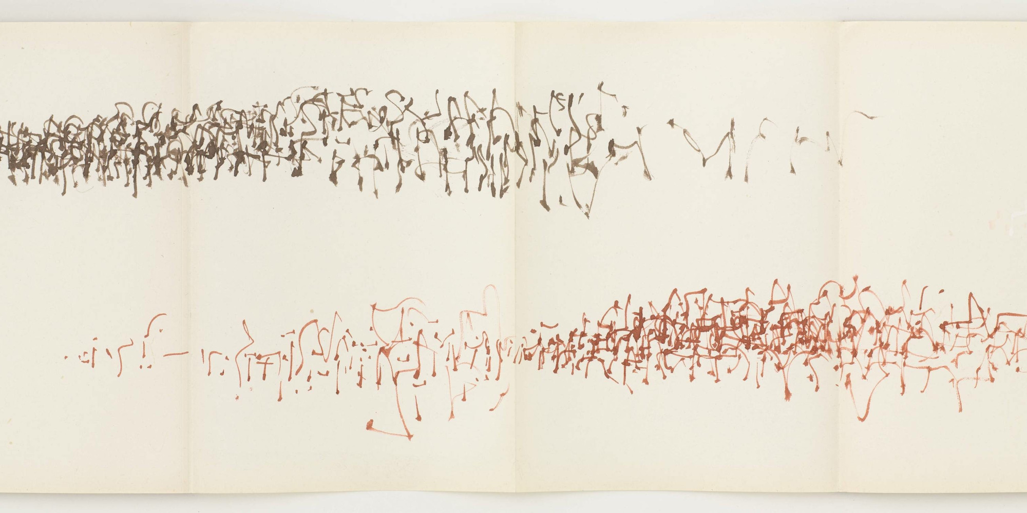 Brion Gysin. A Trip from Here to There. 1958. Ink and gouache on forty-eight sheets of paper, sheet (each, connected): 11 3/8 × 7 7/8&#34; (28.9 × 20 cm). Larry Aldrich Foundation Fund