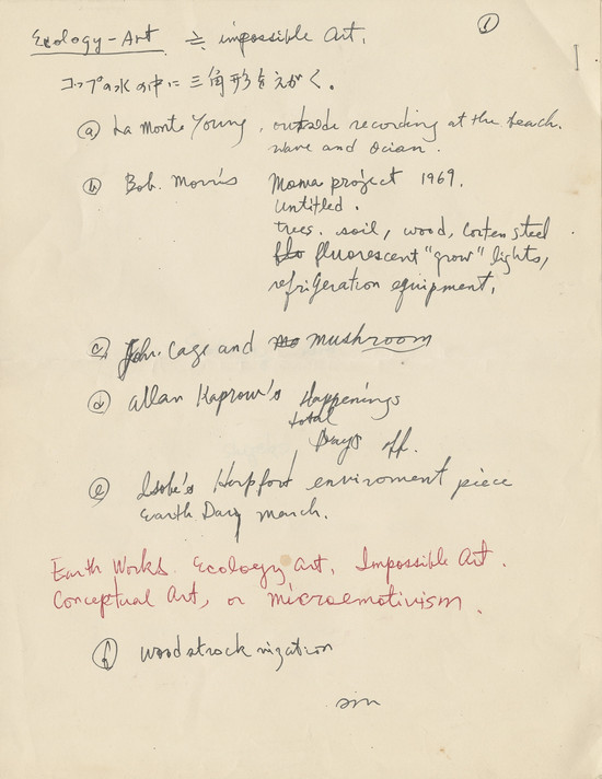 Fig. 13: Shigeko Kubota. “Ecology – Art.” c. 1969
