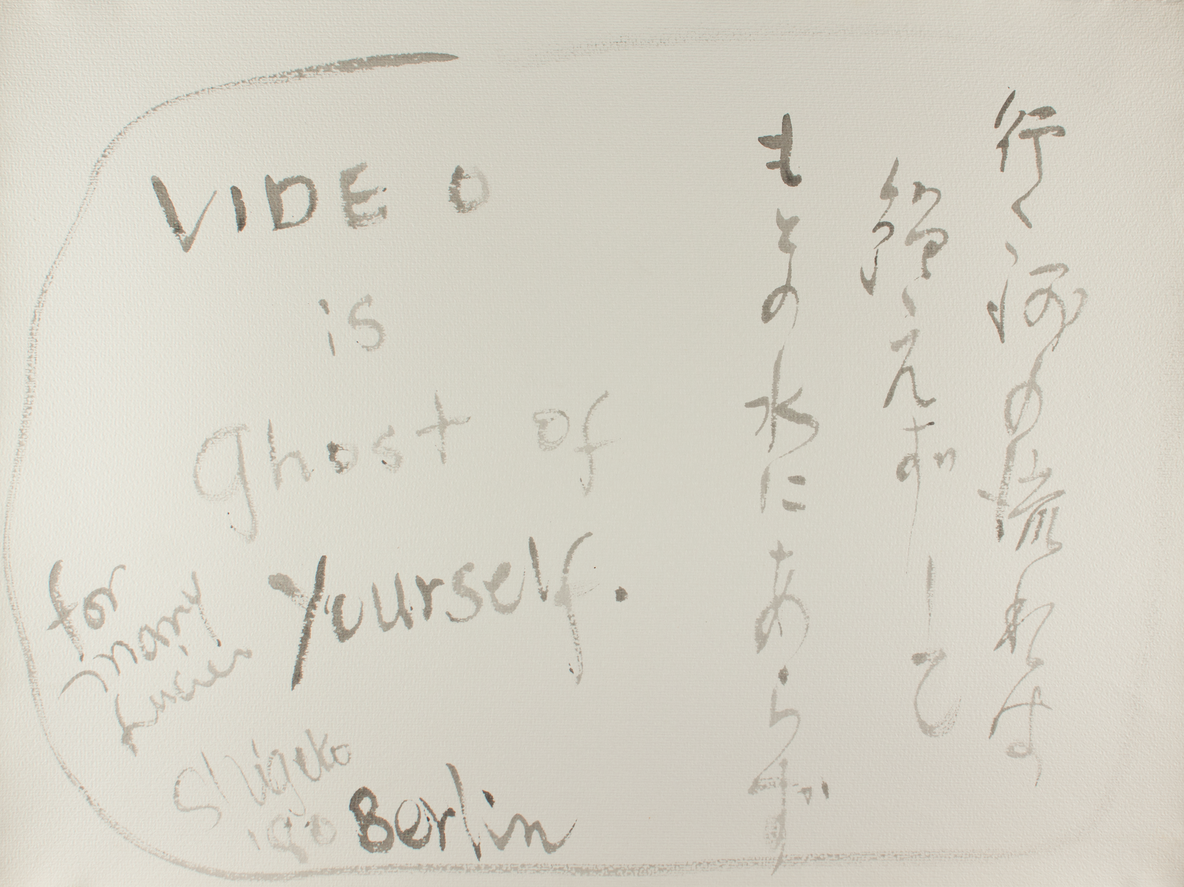 Shigeko Kubota. Video is ghost of yourself (for Mary Lucier). 1980