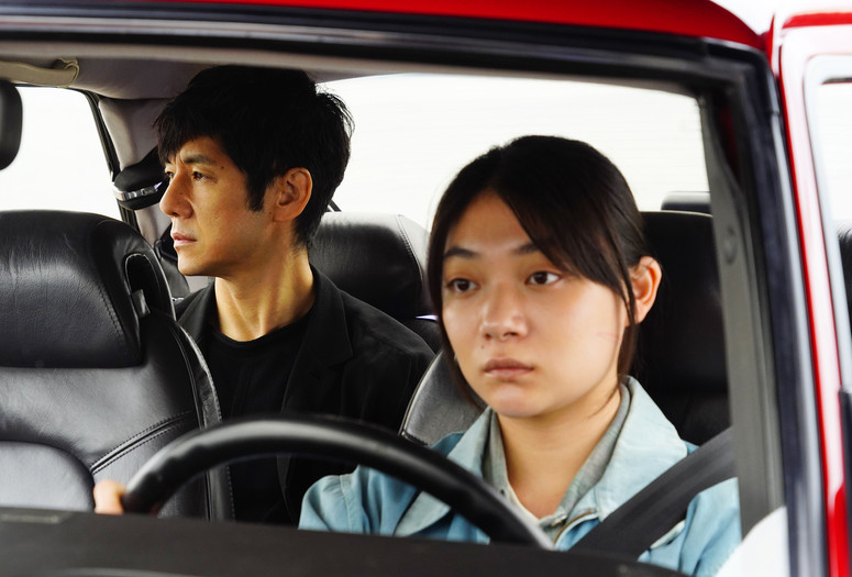 Drive My Car. 2021. Japan. Directed by Ryûsuke Hamaguchi. Courtesy Sideshow/Janus Films