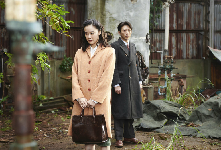 Wife of a Spy. 2021. Japan. Directed by Kiyoshi Kurosawa. Courtesy Kino Lorber