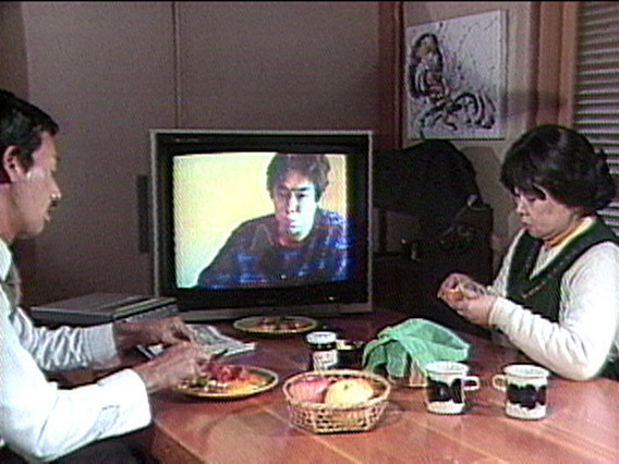 Mako Idemitsu. HIDEO, It’s Me Mama. 1983