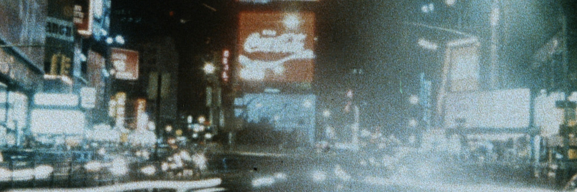 Dream City. 1986. USA. Directed by Steven Seigel
