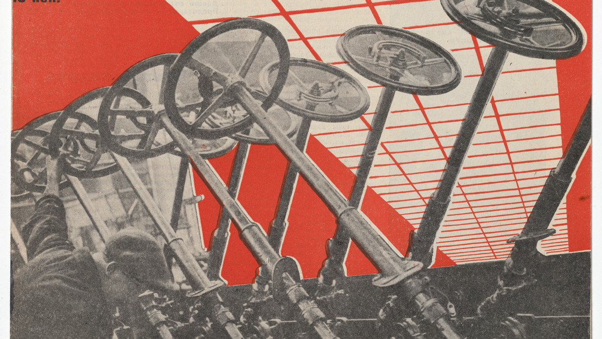 Aleksandr Rodchenko. Daesh&#39;!, no. 14. 1929. Journal, page: 11 15/16 × 9 1/16&#34; (30.3 × 23 cm) (irreg.). Gift of The Judith Rothschild Foundation
