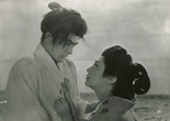 Bushidô muzan (The Tragedy of Bushido). 1960. Japan. Directed by Eitarô Morikawa. Courtesy Shochiku