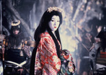 Yashagaike (Demon Pond). 1979. Japan. Directed by Masahiro Shinoda. Courtesy Shochiku