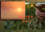 Basel Abbas and Ruanne Abou-Rahme. Still from Only the Beloved Keeps Our Secrets. 2016. 10 min. Video (color, sound). Courtesy of the artists