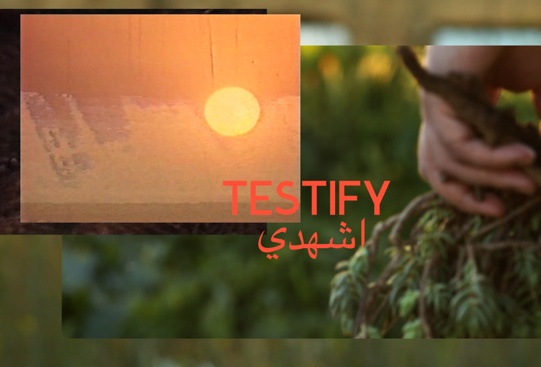 Basel Abbas and Ruanne Abou-Rahme. Still from Only the Beloved Keeps Our Secrets. 2016. 10 min. Video (color, sound). Courtesy of the artists