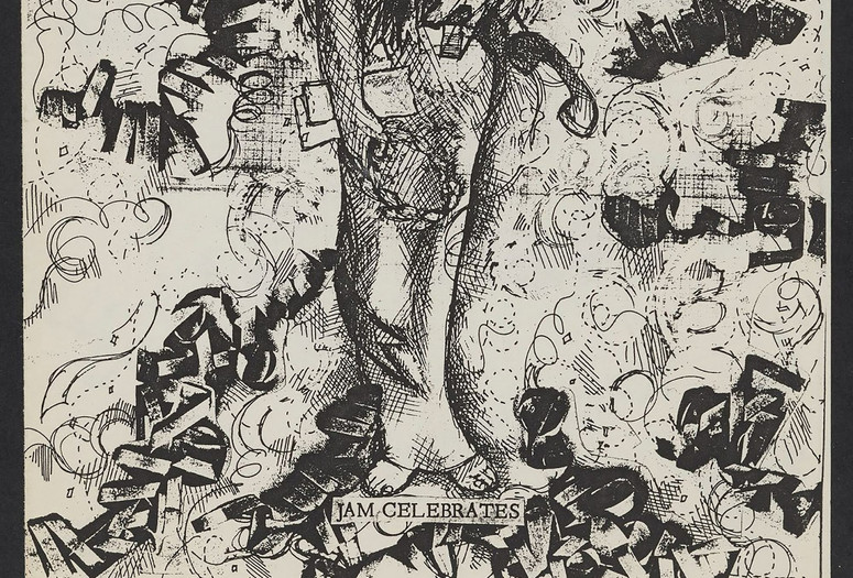 Flier brochure for JAM Celebrates, a party held on June 5, 1982, at 405 East 13th Street. Collection Linda Goode Bryant, New York