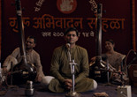 The Disciple. 2020. India. Directed by Chaitanya Tamhane. Courtesy Netflix