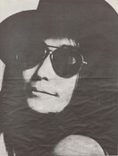 Yoko Ono. This Is Not Here. 1971. Offset newspaper, page (each): 21 5/8 x 16 7/16&#34; (55 x 41.8 cm). The Gilbert and Lila Silverman Fluxus Collection Gift
