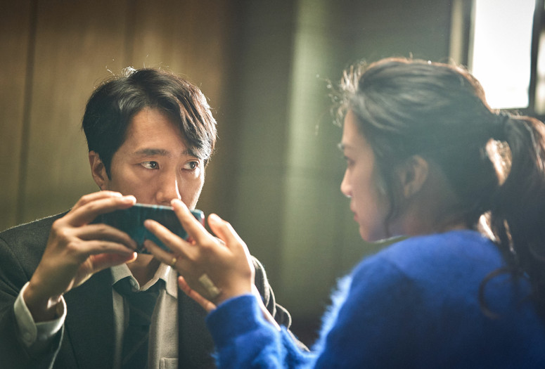 Decision to Leave. 2022. South Korea. Directed by Park Chan-wook. Courtesy MUBI