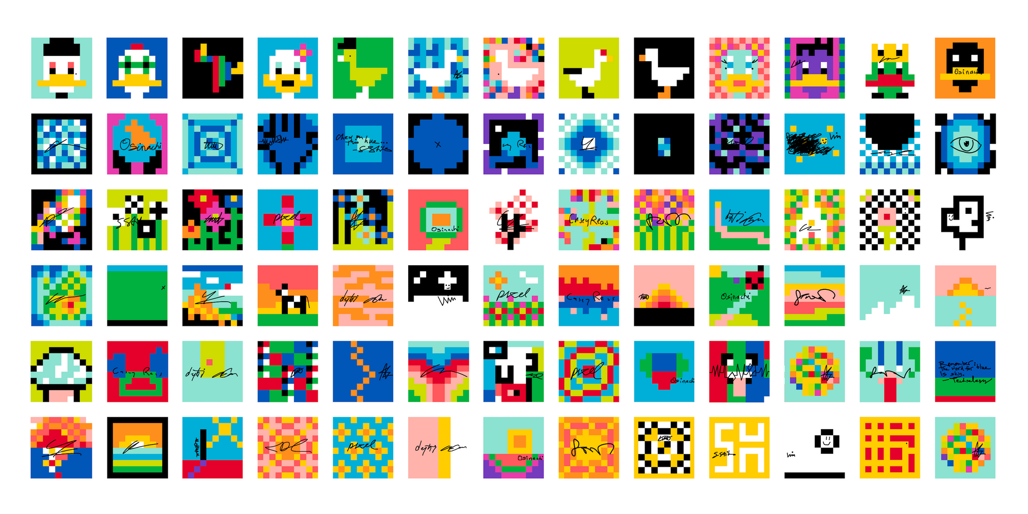 MoMA Postcard stamp designs, 2023