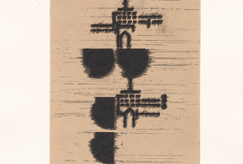 Barry Le Va. Untitled from Voltage. 2007. One from a portfolio of nine etchings with photocopy and chine collé, plate: 10 7/8 × 8 3/8&#34; (27.6 × 21.2 cm); sheet: 16 × 16&#34; (40.6 × 40.6 cm). Publisher: Edition Jacob Samuel, Santa Monica. Printer: Edition Jacob Samuel, Santa Monica. Edition: 20. The Museum of Modern Art, New York. Jacqueline Brody Fund. © 2023 Barry Le Va