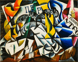 Liubov Popova. Objects from a Dyer’s Shop. 1914. Oil on canvas, 27 3/4 × 35&#34; (71 × 89 cm). The Museum of Modern Art, New York. The Riklis Collection of McCrory Corporation