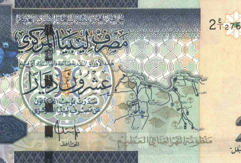 20 Dinars/LD 20, 2002, map of the Great Man-Made River project and watermark illustrating resistance fighter Omar El Mukhtar. Banknote printer De La Rue, UK