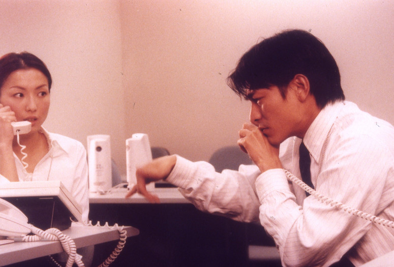 Needing You… 《孤男寡女》 2000. Hong Kong. Directed by Johnnie To, Wai Ka-fai. Courtesy Fortune Star Media Limited