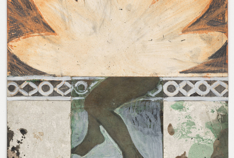Christopher Cozier. Tropical Night. 2006–14. One of 268 sheets with acrylic, ink, colored ink, pencil, and colored pencil on paper, some with stamped ink, stencil, solvent transfer, and cut-and-pasted colored and painted paper, each 9 × 7" (22.9 × 17.8 cm). The Museum of Modern Art, New York. Latin American and Caribbean Fund and Fund for the Twenty-First Century. © Christopher Cozier. Courtesy of Christopher Cozier
