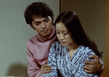 Mia Luang (My Dear Wife). 1978. Thailand. Directed by Vichit Kounavudhi. Courtesy Thai Film Archive (Public Organization)