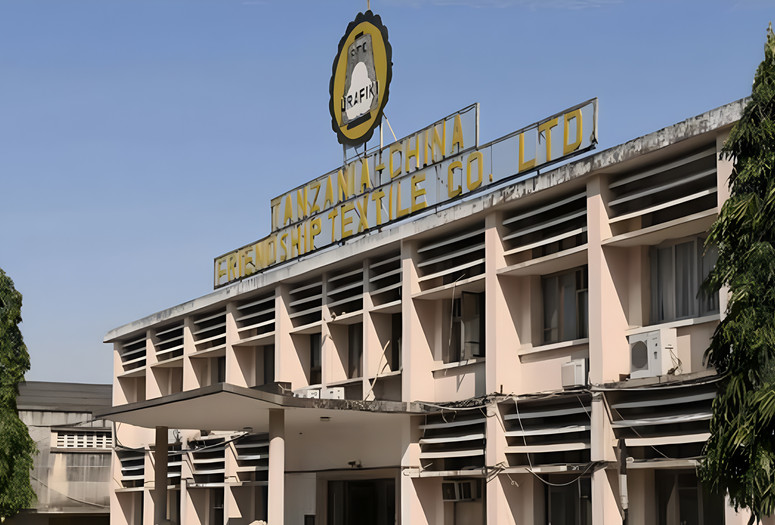 China-Tanzania Friendship Textile Mill. 1966–68. Courtesy Mwananchi, 2021