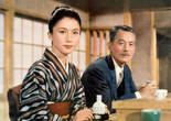 Samma no aji (An Autumn Afternoon). 1962. Japan. Directed by Yasujirô Ozu. Courtesy Janus Films