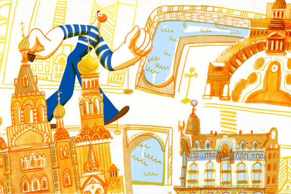 Family Films: Real and Imagined Journeys