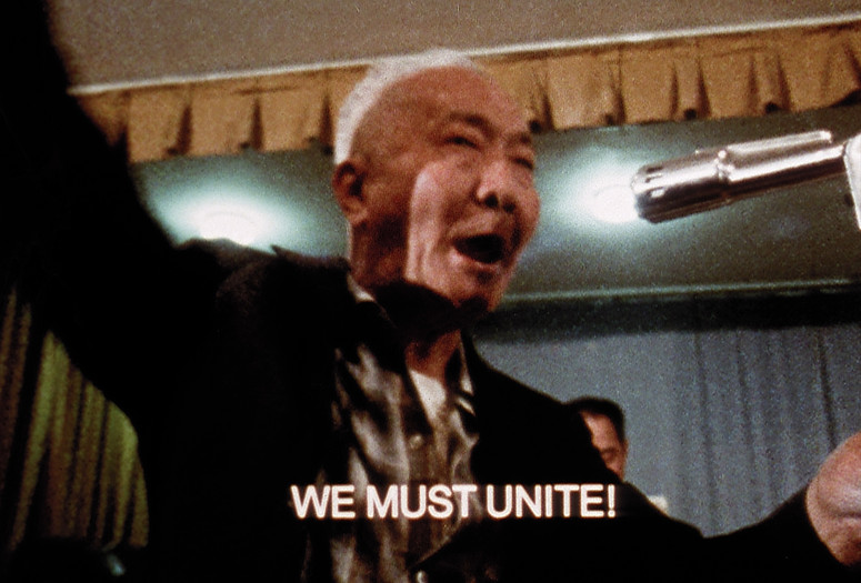 From Spikes to Spindles. 1976. USA. Directed by Christine Choy. Courtesy Third World Newsreel
