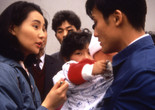 愛在別鄉的季節 (Farewell China). 1990. Hong Kong. Directed by Clara Law. Courtesy Janus Films