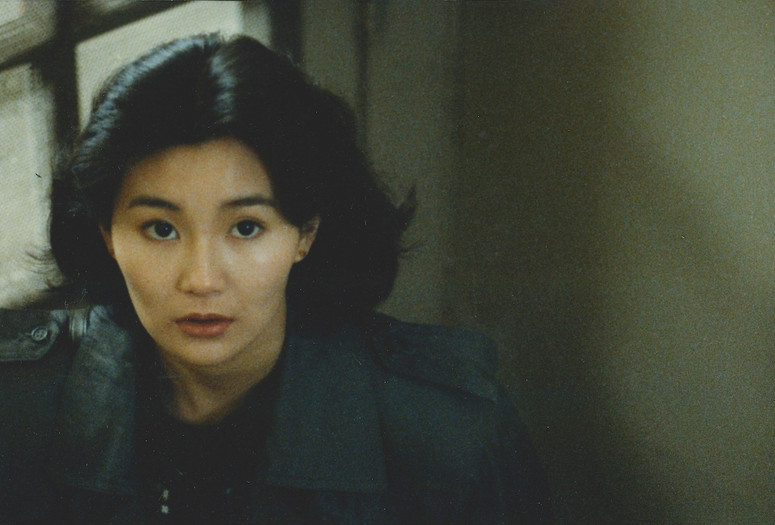 Full Moon in New York. 1989. USA/Hong Kong. Directed by Stanley Kwan. Courtesy Sil-Metropole Organisation Ltd.