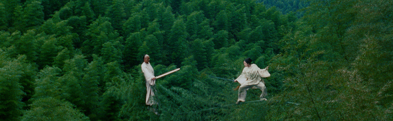 臥虎藏龍 (Crouching Tiger, Hidden Dragon). 2000. Taiwan/Hong Kong/USA. Directed by Ang Lee